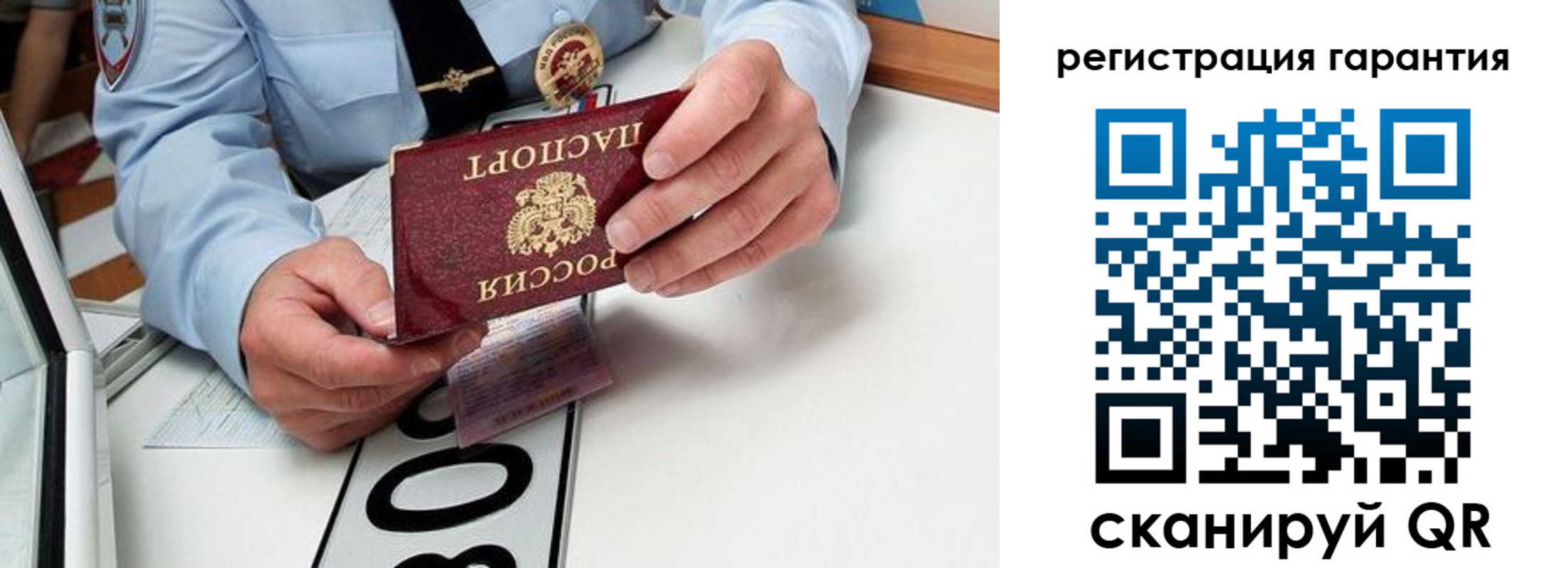 прописка от собственника в Североуральске