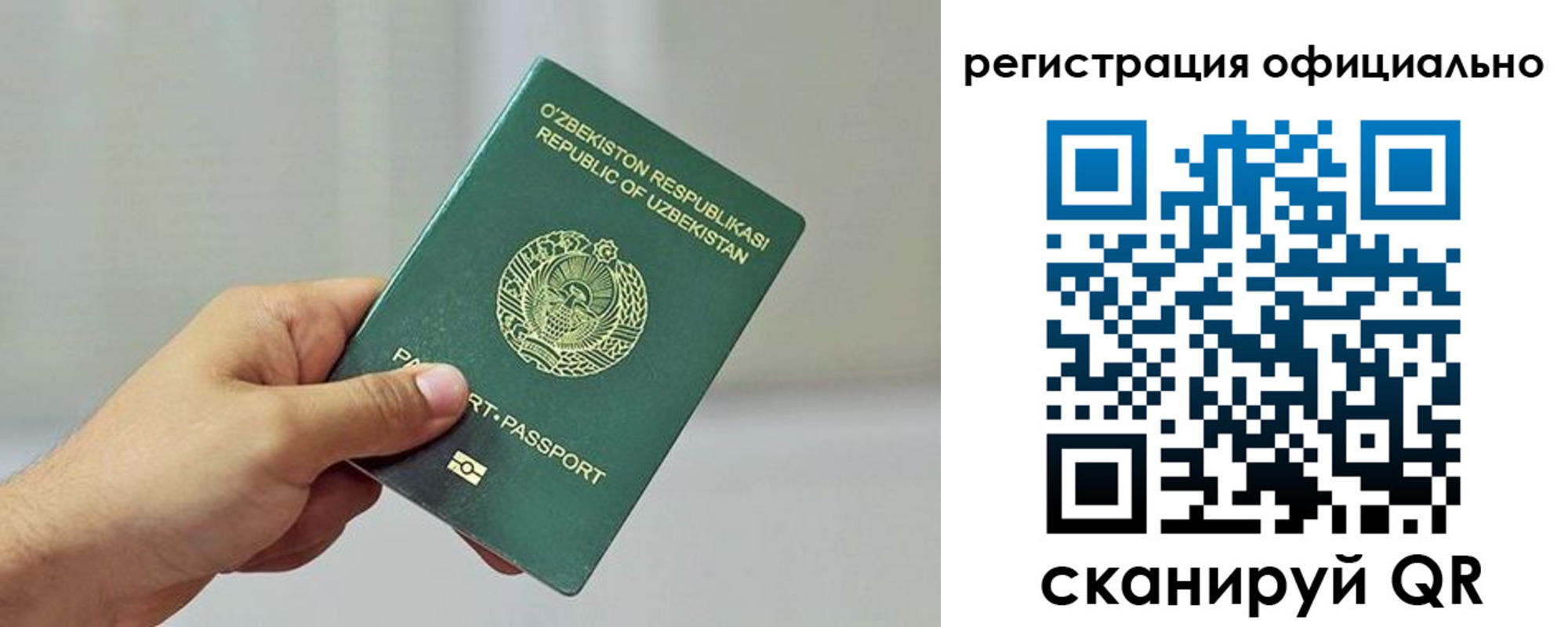 прописка в квартире в Североуральске