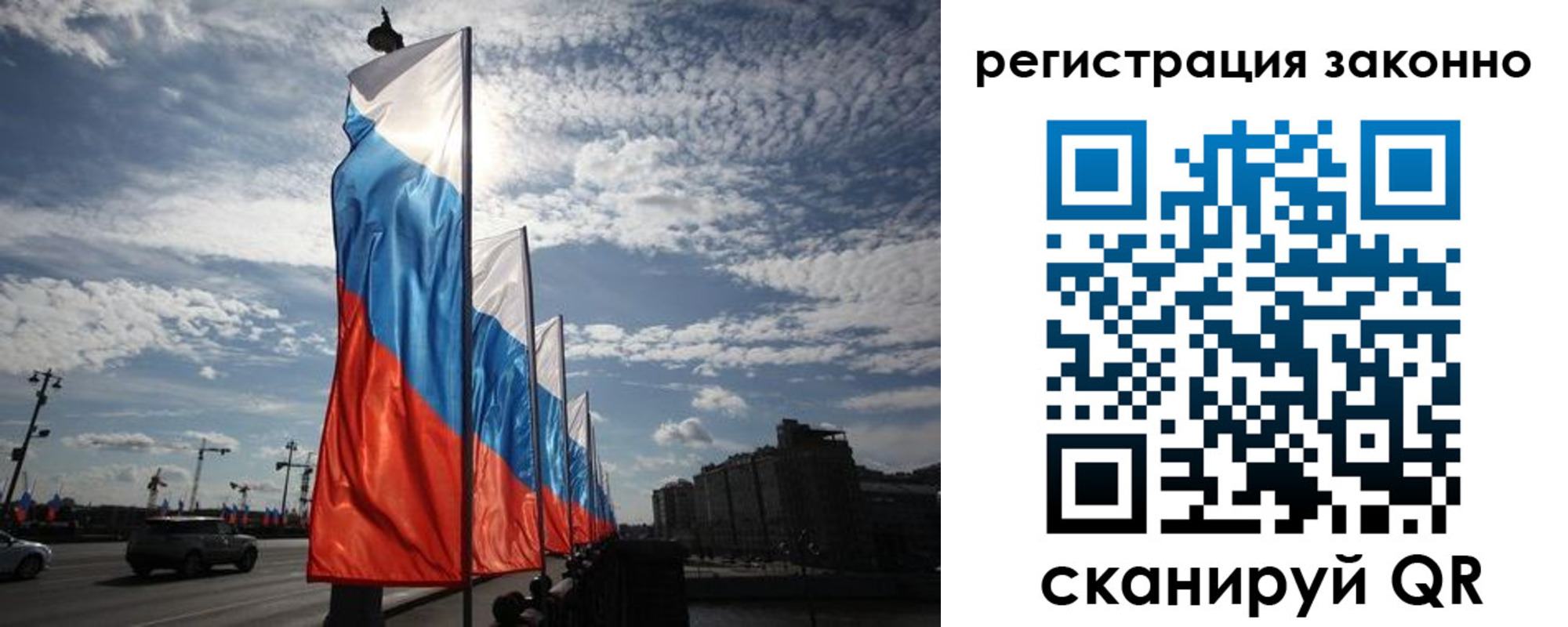 прописка для школы в Североуральске